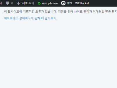 경기광역자활센터 홈페이지 교육관리 관련문의